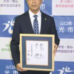 レス3番の画像1