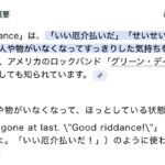 レス5番の画像1