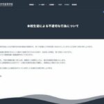 レス1番のリンク先のサムネイル画像