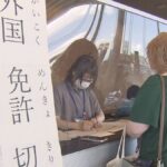 レス1番のリンク先のサムネイル画像