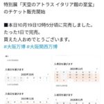 レス2番の画像5