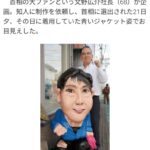 レス2番の画像1