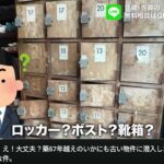 レス1番の画像6