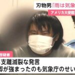 レス2番の画像1