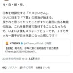 レス2番の画像1