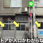 レス1番の画像4