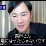 レス2番の画像1