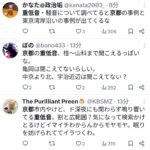 レス10番の画像1