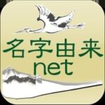 レス1番のリンク先のサムネイル画像