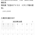 レス2番の画像1