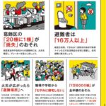 レス35番の画像3