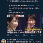 レス1番の画像3