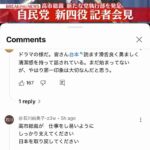 レス1番の画像1