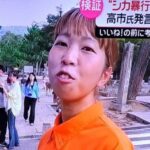 レス2番の画像2