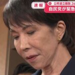 レス1番のリンク先のサムネイル画像