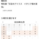 レス2番の画像4