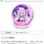 レス49番の画像1