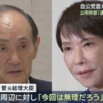 レス75番の画像1