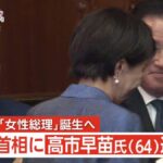 レス1番の画像2