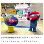 レス2番の画像2