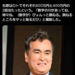 レス1番の画像1