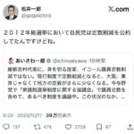 レス1番の画像1