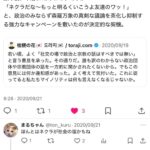 レス48番の画像1