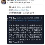 レス1番の画像5