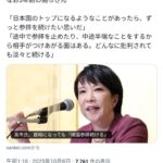 レス4番の画像1