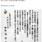 レス2番の画像3