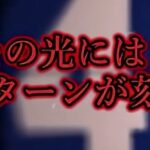 レス1番の画像5