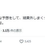 レス1番のリンク先のサムネイル画像