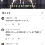 レス1番の画像7