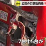 レス1番のリンク先のサムネイル画像