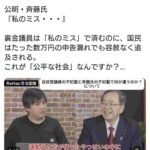 レス1番の画像1