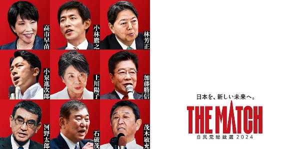 記事サムネイル