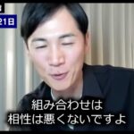 レス2番の画像3