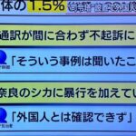 レス54番の画像1