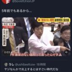 レス4番の画像1