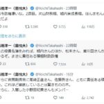 レス25番の画像1