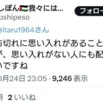 レス1番の画像1