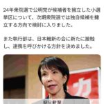 レス1番の画像1