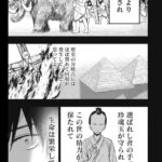 レス1番の画像12