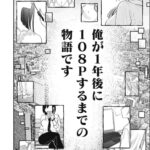 レス1番の画像19