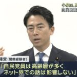 レス2番の画像1