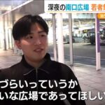 レス27番の画像4