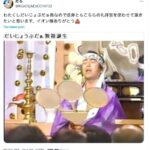 レス3番の画像1