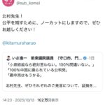 レス1番の画像2