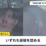 レス1番のリンク先のサムネイル画像