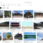 レス17番の画像1